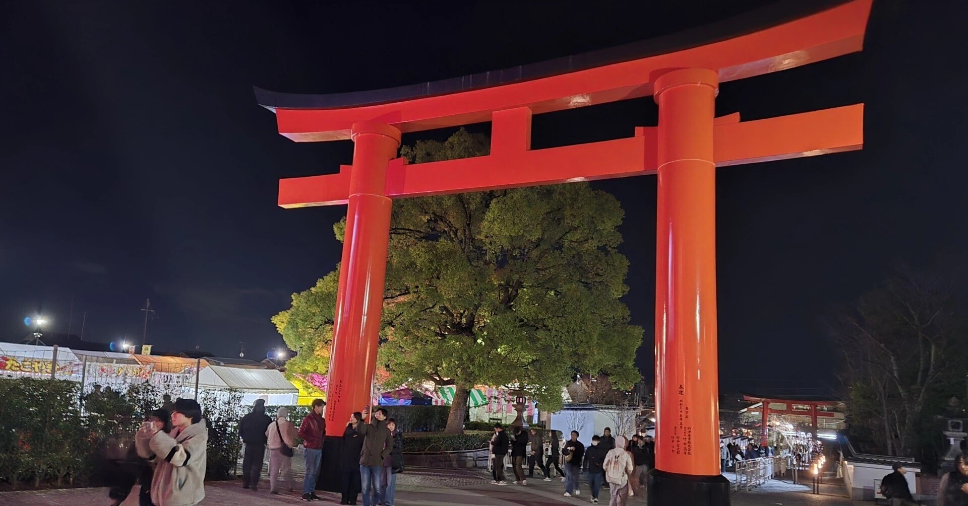【2026年最新】伏見稲荷大社で初詣!不思議な引き寄せと神様を感じる夫婦旅